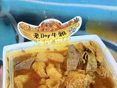 -老day牛杂(官也街总店)