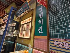 -姜胖胖韩式自助烤肉(光明万达店)