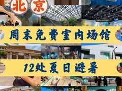 -悦融·京鲁菜·露台花园(安定门店)