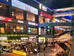 -皇庭广场(福华三路店)