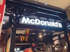 -麦当劳(南后街店)