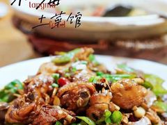 -小海土菜馆(振容路店)