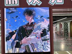 -长沙悦方ID MALL