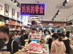 -北京炸酱面馆·烤鸭(前门总店)