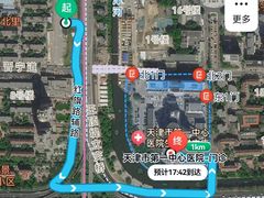 -天津市第一中心医院(复康路院区)