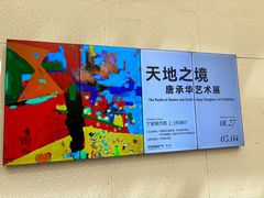 -宁波美术馆
