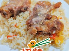 -零·壹新疆羊肉抓饭