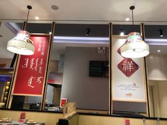 -羊来顺冰煮鲜羊铁锅烀羊肉(八卦岭店)