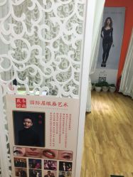 -爱空间美睫健康美甲