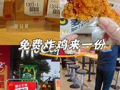 -麦当劳(凌云天地长桥店)