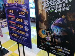 -友谊阳光城