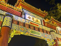 -星湖旅游景区七星岩