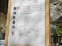 -北京鹫峰国家森林公园