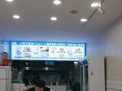 -小罗子汤店(大士院总店)