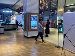 -深圳百老汇电影中心(IMAX万象天地店)