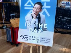-广州汇华希尔顿逸林酒店