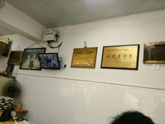 大堂-没牙伯花生汤店(老药洲店)