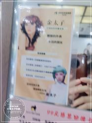 -金太子形象设计