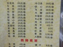 菜单-石记东北风味烤肉店(子固路店)