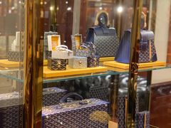 -Goyard 高雅德(国贸商城店)