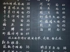 -何记面馆(龙泉山店)