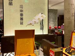 -湖滨28中餐厅·西湖宴·杭州君悦酒店