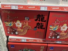 -TOYSRUS玩具反斗城(无锡荟聚购物中心店)