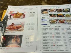 菜单-大鸽饭(马王堆店)
