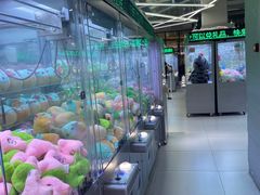 -幻物社(万象天地店)
