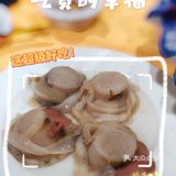 顺德探店｜假期来个海鲜大餐778😋😋