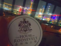 -罗斯福色戒酒吧(外滩店)