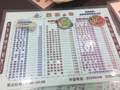 -荔园小馆(园岭新村二期店)