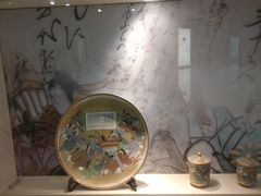 -橼舍鮨青木