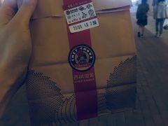 -西树泡芙(静安大悦城店)