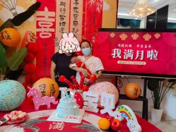 -禧悦府国际月子会所(总店)