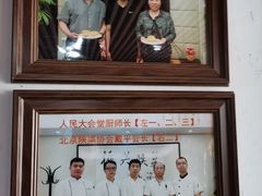 -陆氏太后饼(富平店)
