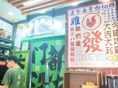 -绿柠食堂(北外滩店)