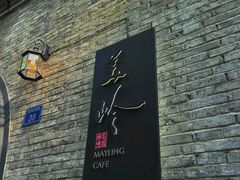 -蒋氏故居