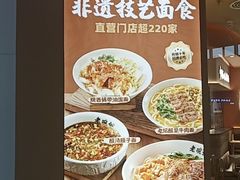 -万达广场(东莞东城店)