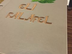 -ELI FALAFEL Lebanese&Mediterranean黎巴嫩美食(富城路店)