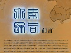 -北京世纪金源购物中心