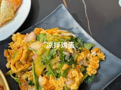 -瑞丽觉觉味道·异国风情(瑞丽大道店)