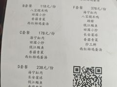 -贾老板缸肉馆(潮韵街店)