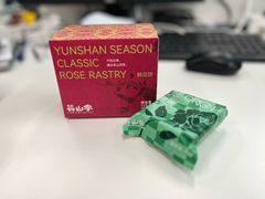 -芸山季·云南野生菌火锅(人民广场来福士店)