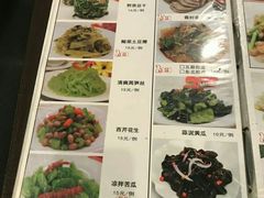 菜单-太原面食店(解放路店)
