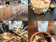 -熙楼(翠湖店)