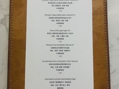 菜单-麻雀咖啡SPARROW COFFEE(十全街店)