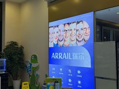 -瑞尔齿科(颐堤港诊所)