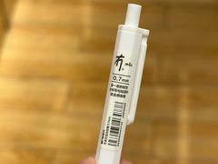 -九木杂物社(中心店)