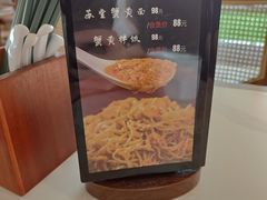 -苏堂阳春面•九年庆(北京路天河城店)